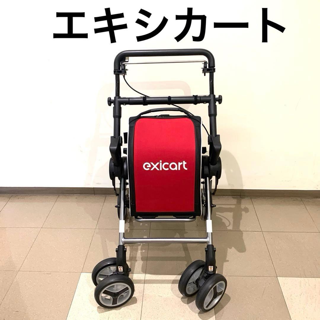 exicart シルバーカー 赤　北欧　ショッピングカート
