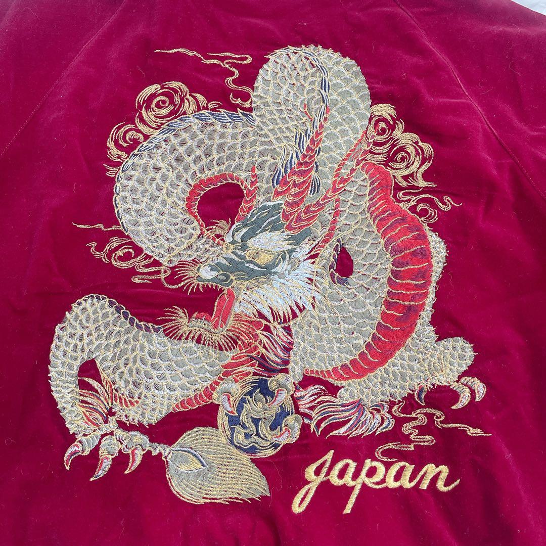 HOSHIHIME ベロア スカジャン 龍 ドラゴン ワインレッド コットン