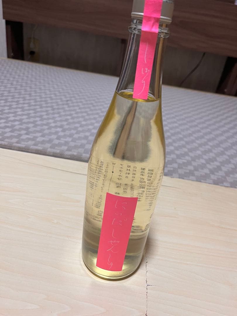 仁井田本家 日本酒 6本セット