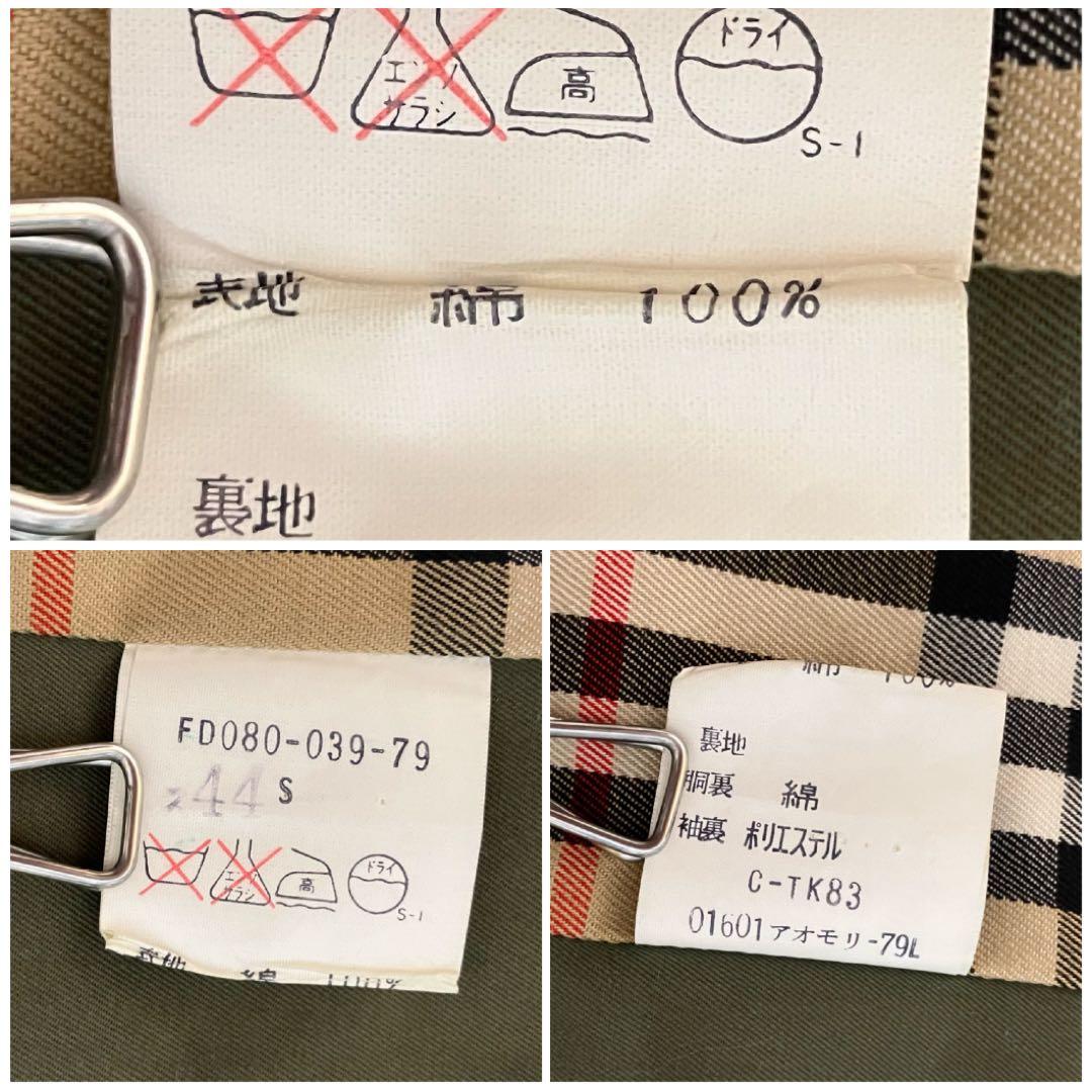 [美品]バーバリー　ステンカラーコート　玉蟲　ロング　裏ノバチェック　ベルト　￼