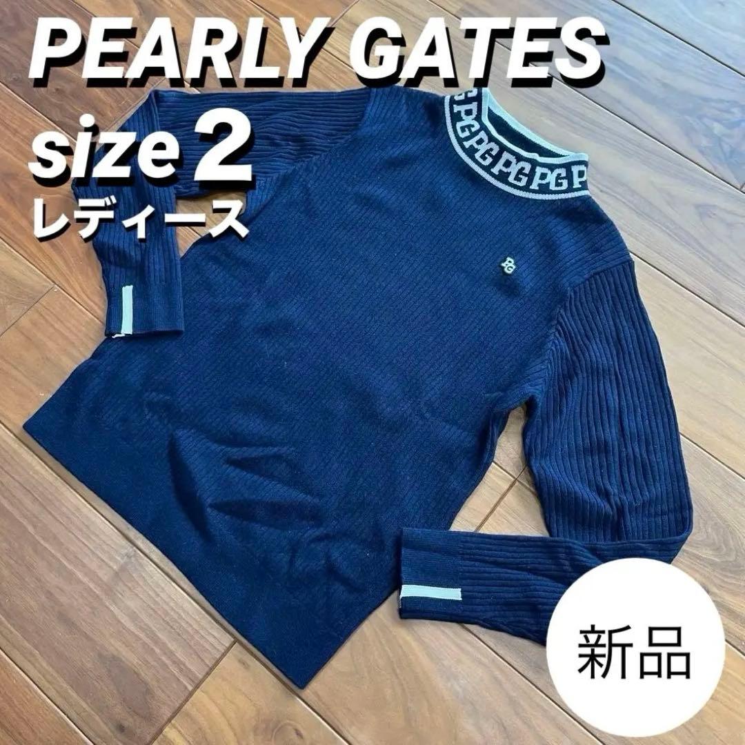 【新品】パーリーゲイツ ウール＆カシミヤ ニットプルオーバー ネイビー サイズ２