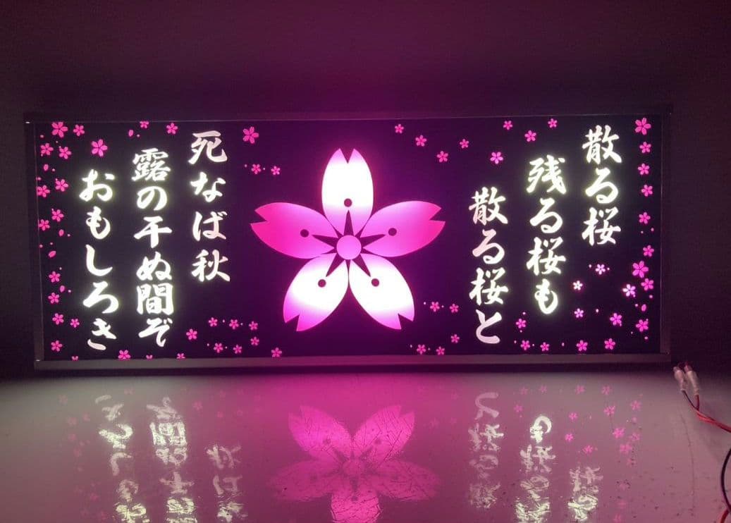 ワンマンアンドン用ケース、アンドン灯２点セット RR