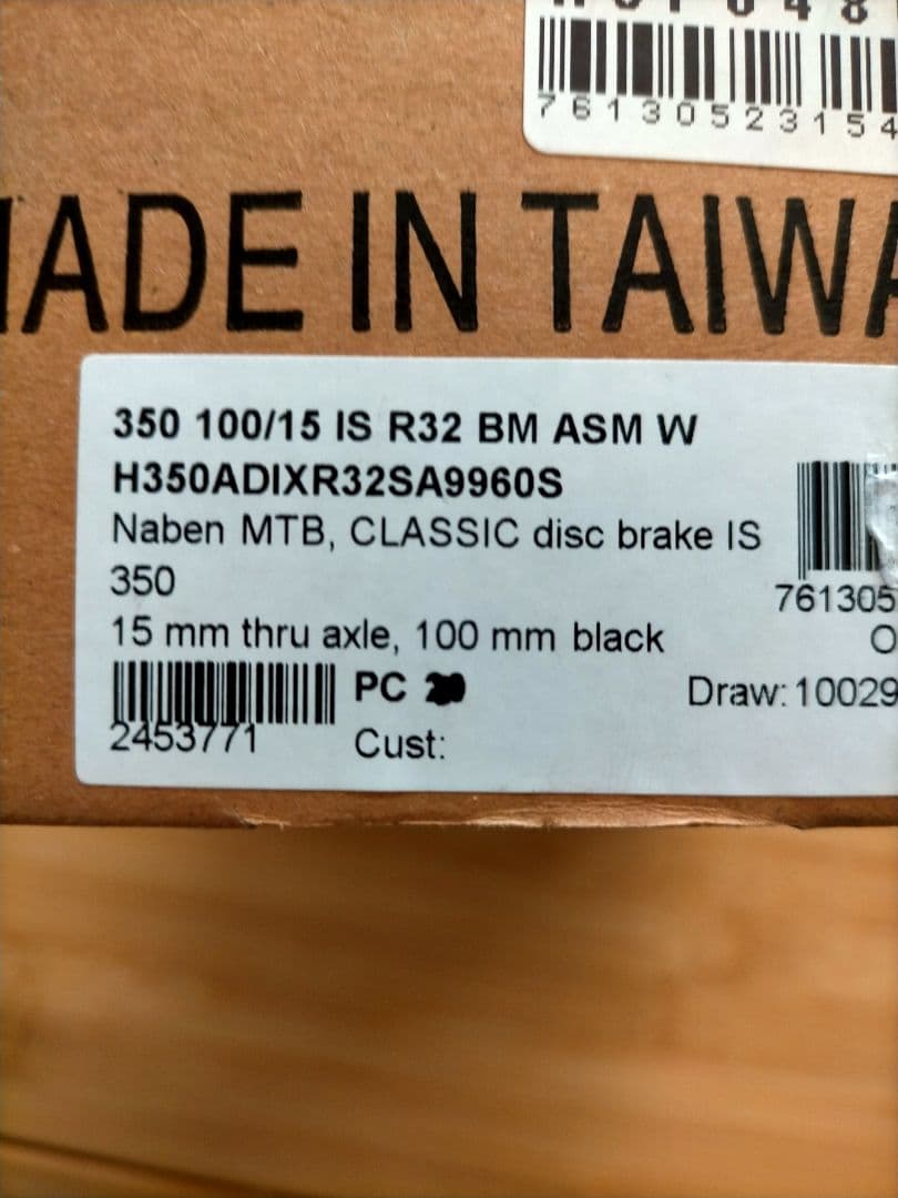 【新品】DT SWISS 350(15mm thru/100mm)