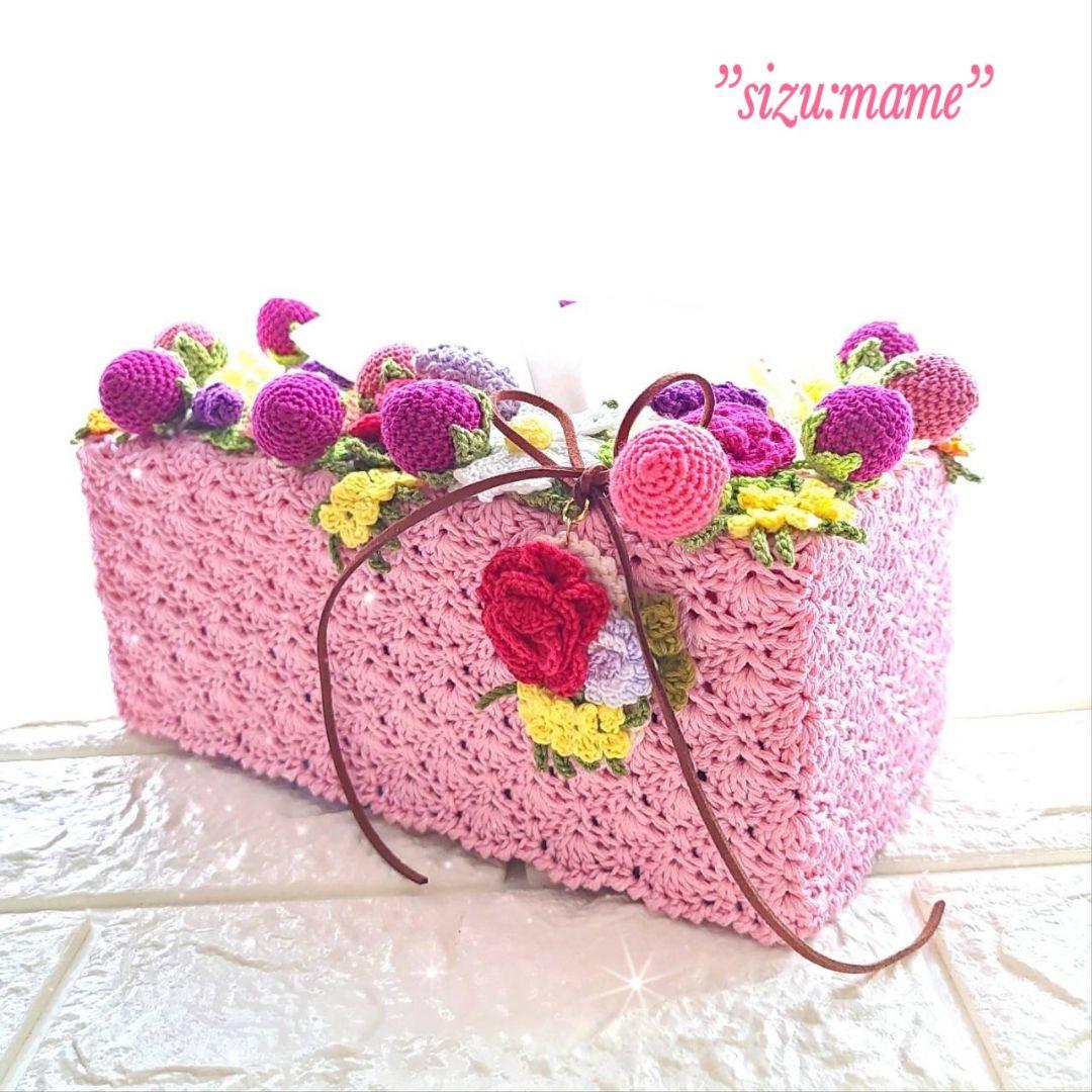 プックリ苺&お花たち＊BOX型＊2段重ね＊ティッシュカバーを2品