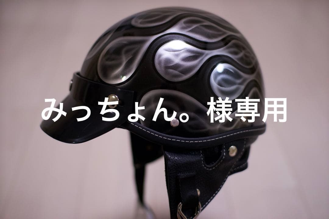 みっちょん。