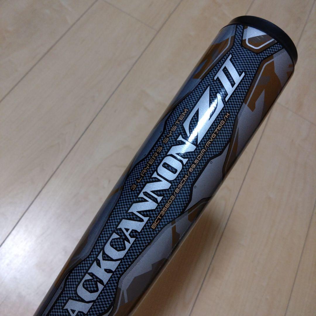 お値下げ！美品！ゼットZETTブラックキャノンZⅡ