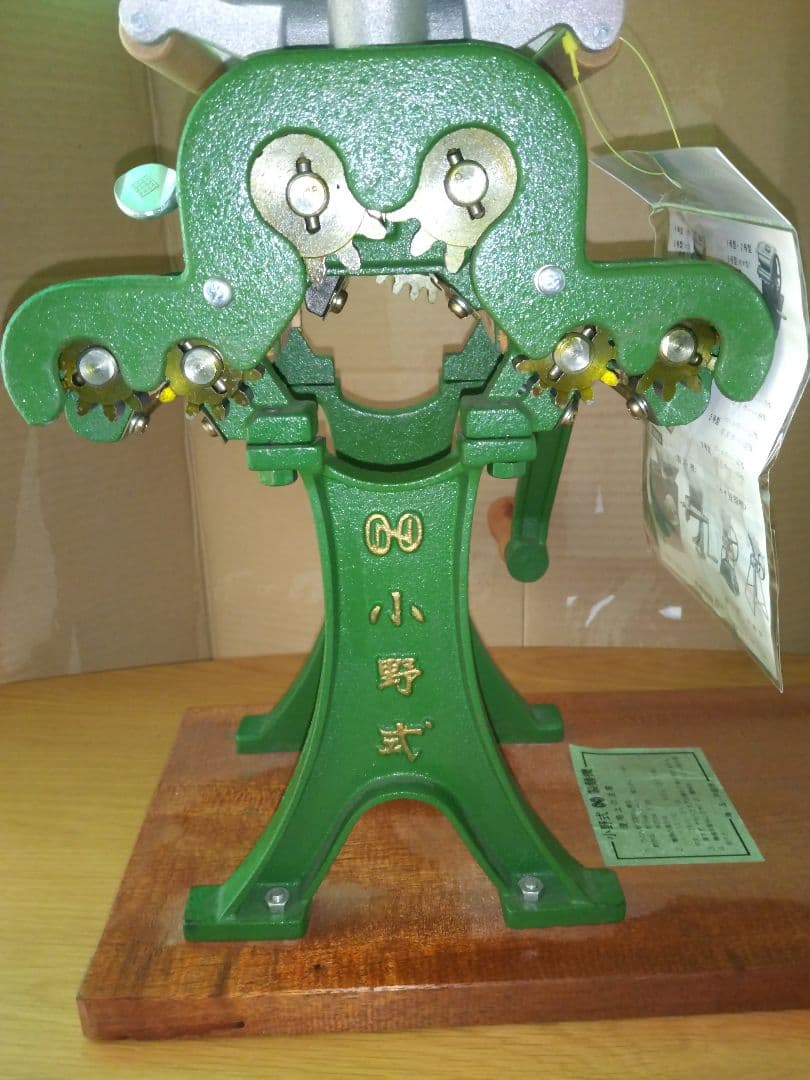 小野式家庭用製めん機/両刃型/中古品