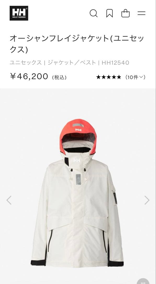 J*様 HELLY HANSEN オーシャンフレイジャケット L新品未使用タグ付