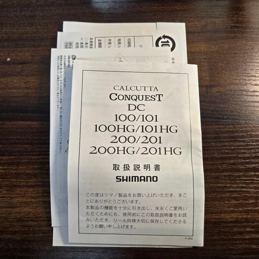 【匿名配送】20 カルカッタ コンクエスト DC200HG 右
