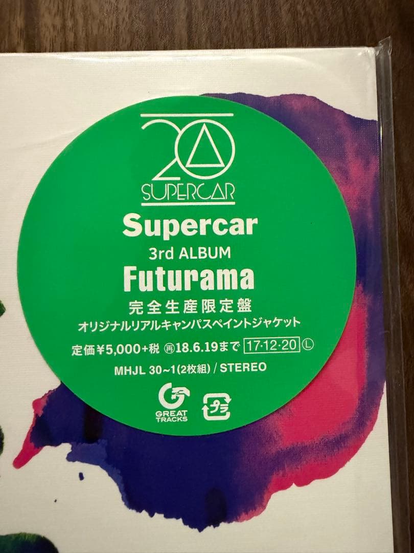 Supercar Futurama 完全生産限定盤 レコード