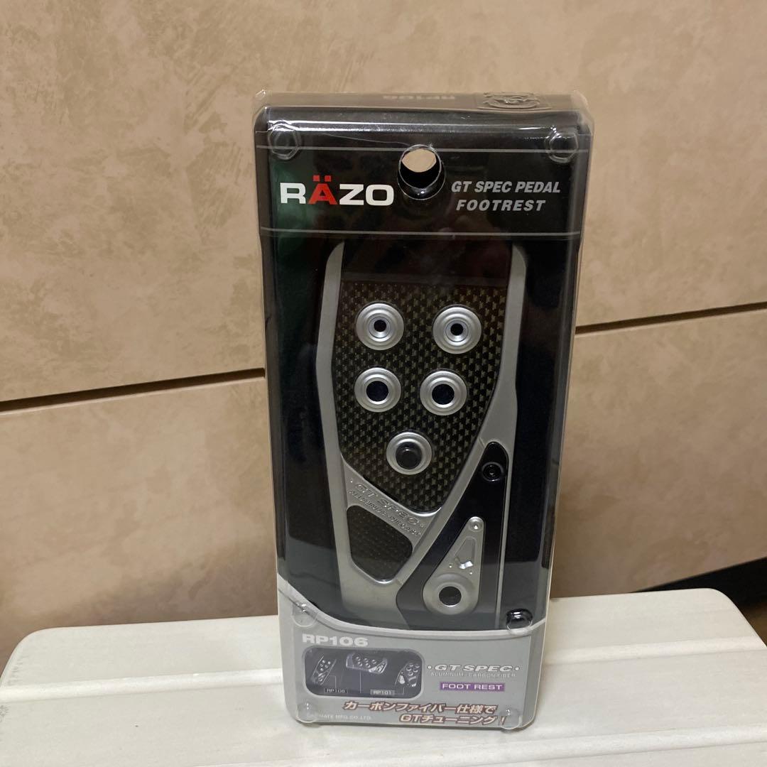 RAZO GT SPEC ペダルセットおまとめ