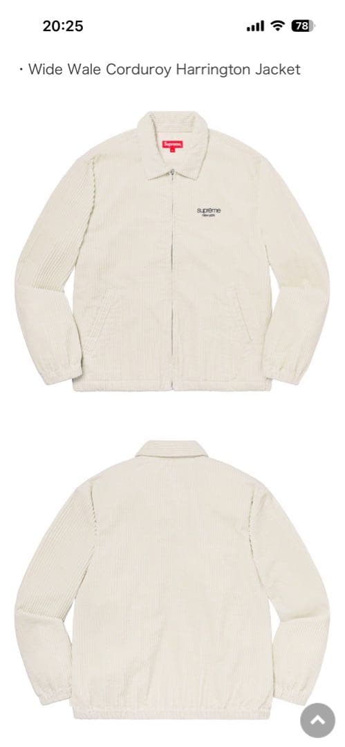 鑑定済　希少　美品　Supreme コーデュロイ　ジャケット　定価29700円