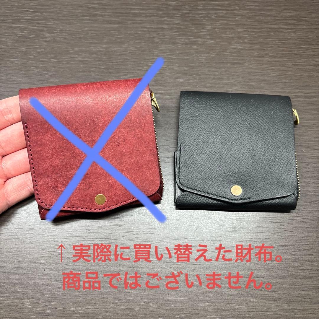 moku saku ver.2 小さく薄い財布 Noblessa