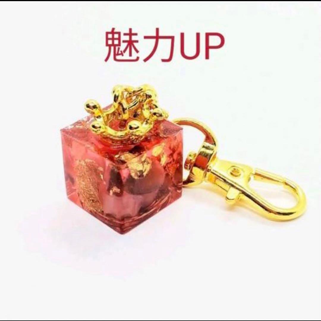 魅力UP☆キューブ型オルゴナイトのキーホルダー②（願い叶えるメモリーオイル封入）