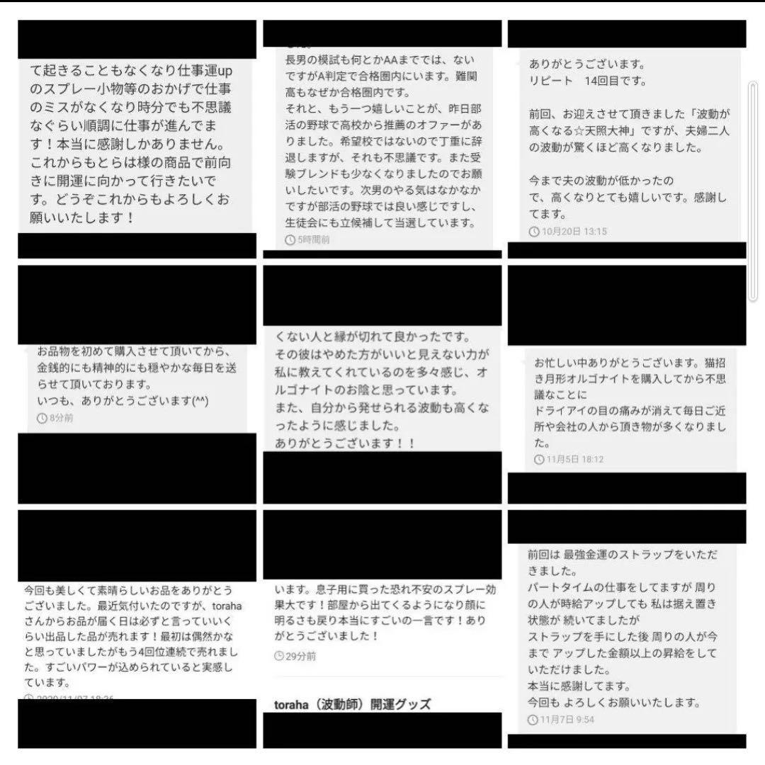 魅力UP☆キューブ型オルゴナイトのキーホルダー②（願い叶えるメモリーオイル封入）