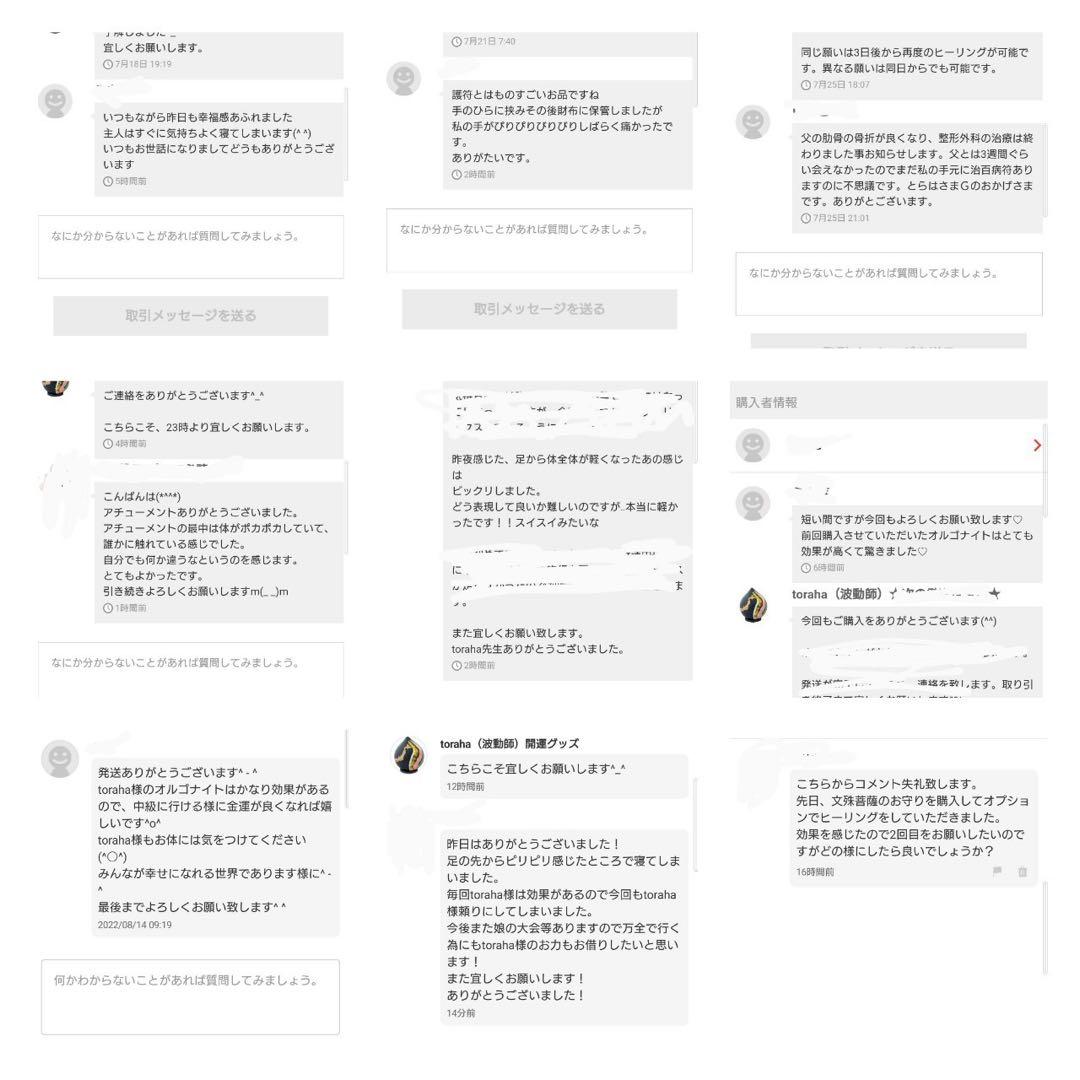魅力UP☆キューブ型オルゴナイトのキーホルダー②（願い叶えるメモリーオイル封入）