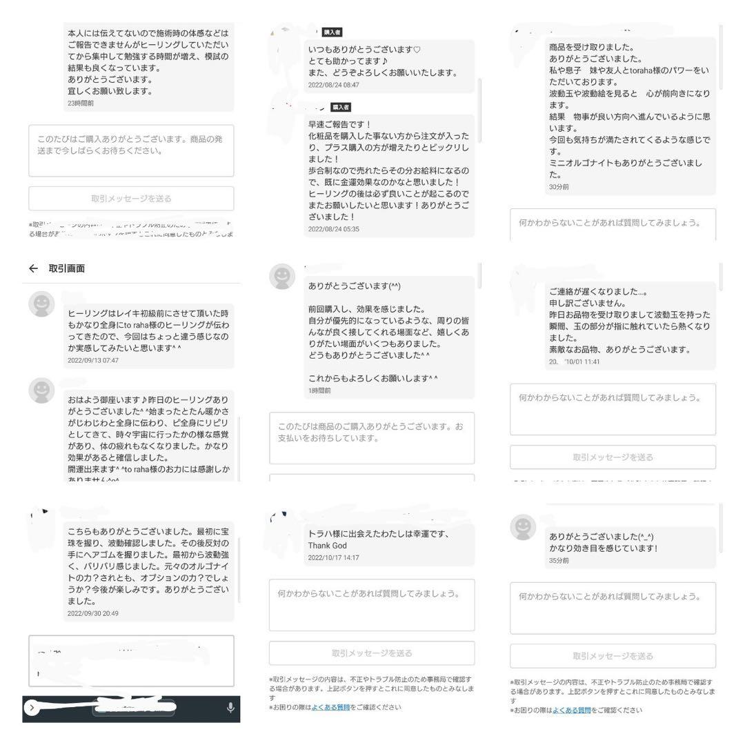 魅力UP☆キューブ型オルゴナイトのキーホルダー②（願い叶えるメモリーオイル封入）