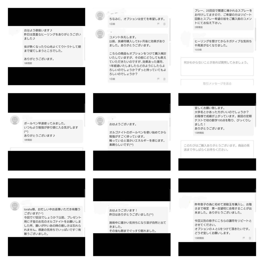 魅力UP☆キューブ型オルゴナイトのキーホルダー②（願い叶えるメモリーオイル封入）