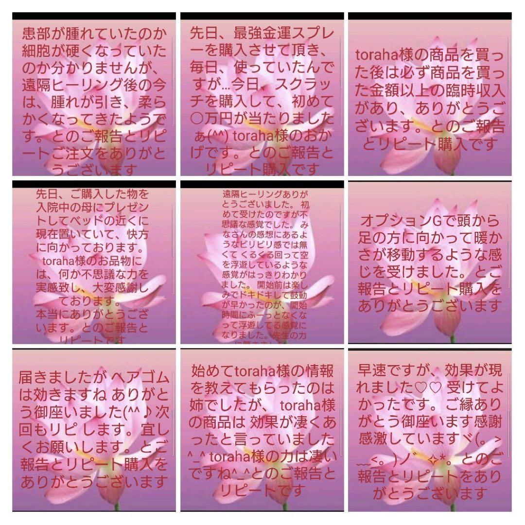 魅力UP☆キューブ型オルゴナイトのキーホルダー②（願い叶えるメモリーオイル封入）