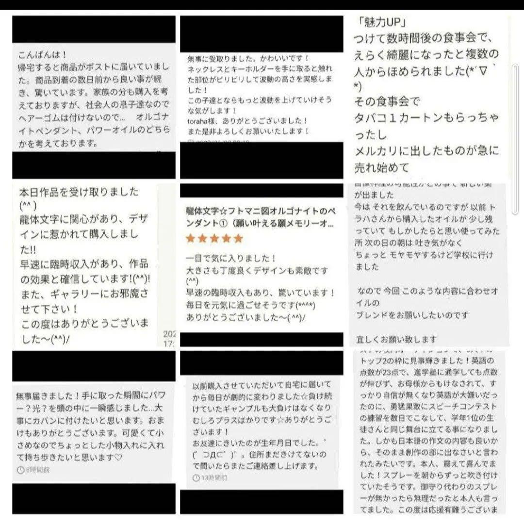 魅力UP☆キューブ型オルゴナイトのキーホルダー②（願い叶えるメモリーオイル封入）