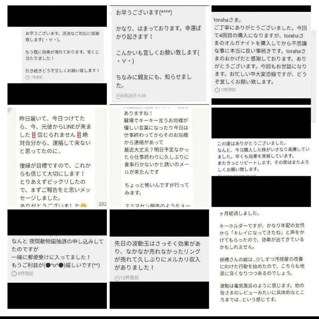 魅力UP☆キューブ型オルゴナイトのキーホルダー②（願い叶えるメモリーオイル封入）