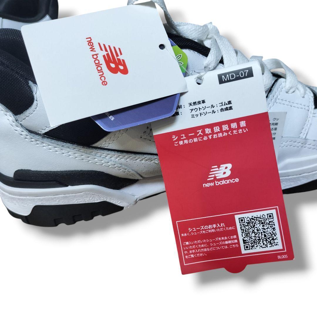 【ニューバランス】完売品　タグ付き　スニーカー　BB550HA1　白×黒　26㎝