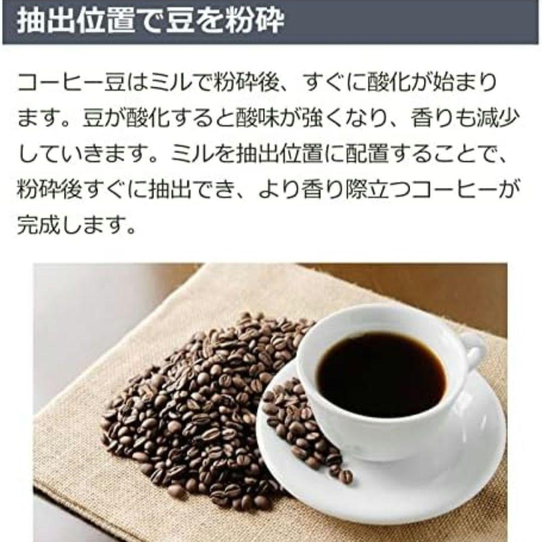 新品❤山本電気 全自動 コーヒーメーカー ドリップ式 コーヒーマシン ミル付き