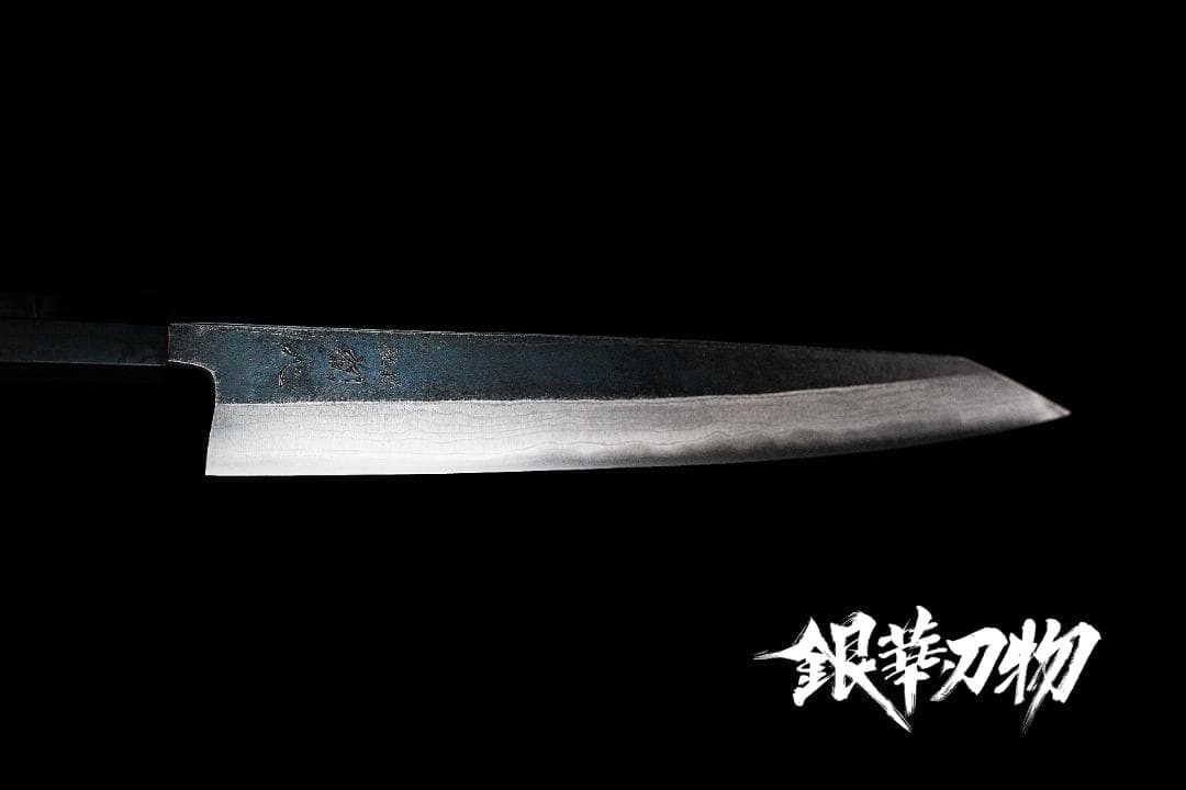 【大阪銀華刃物】初心刃物雲影黒打ダマスカス青二鋼筋引き/スライス