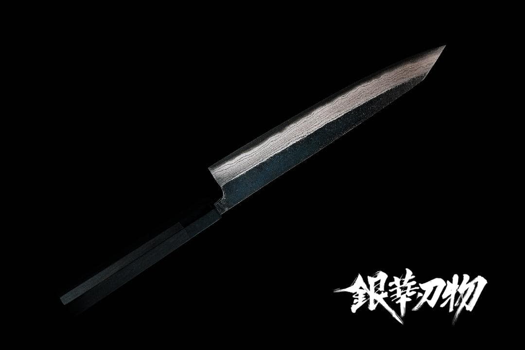 【大阪銀華刃物】初心刃物雲影黒打ダマスカス青二鋼筋引き/スライス