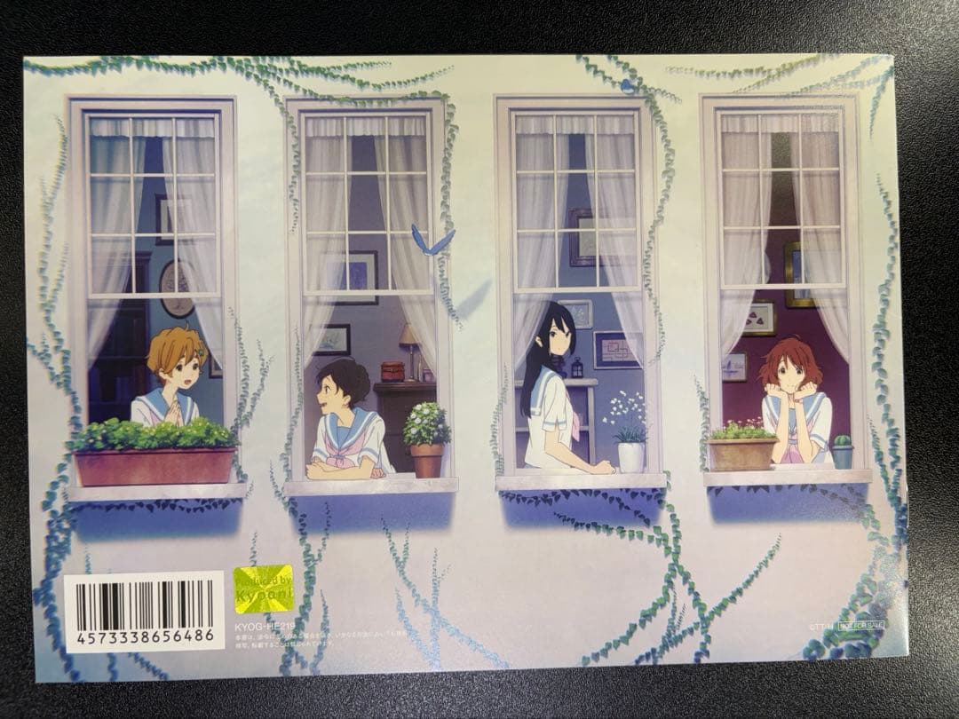 【希少】リズと青い鳥 前売特典 西屋太志 監修 線画集（半券、映画チラシ付き）