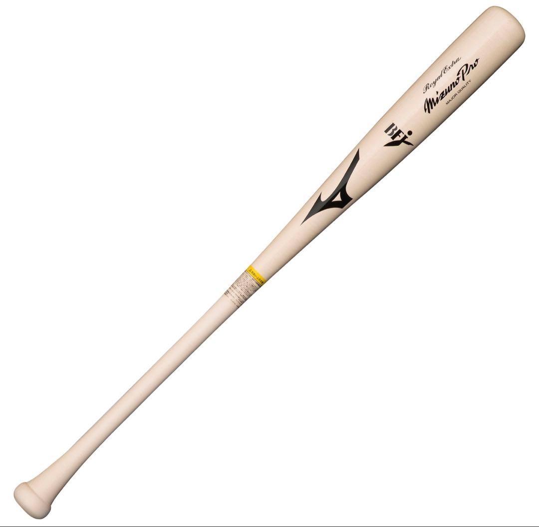 ✨新品未開封✨ミズノプロ 硬式木製バット 佐藤モデル 佐藤輝明85cm 890g