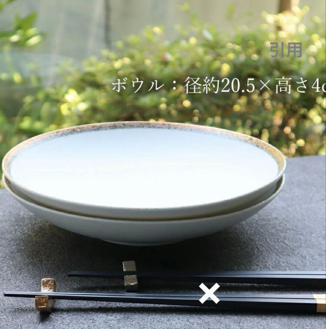 有田焼　スノー渕金銀 平ボウル 金善製陶所 ５枚 金彩　21cm
