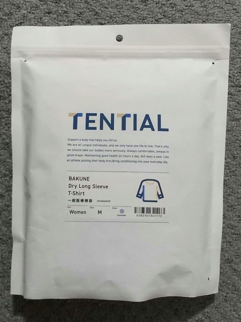 TENTIAL BAKUNE Dry 長袖 M ラベンダー リカバリーウェア