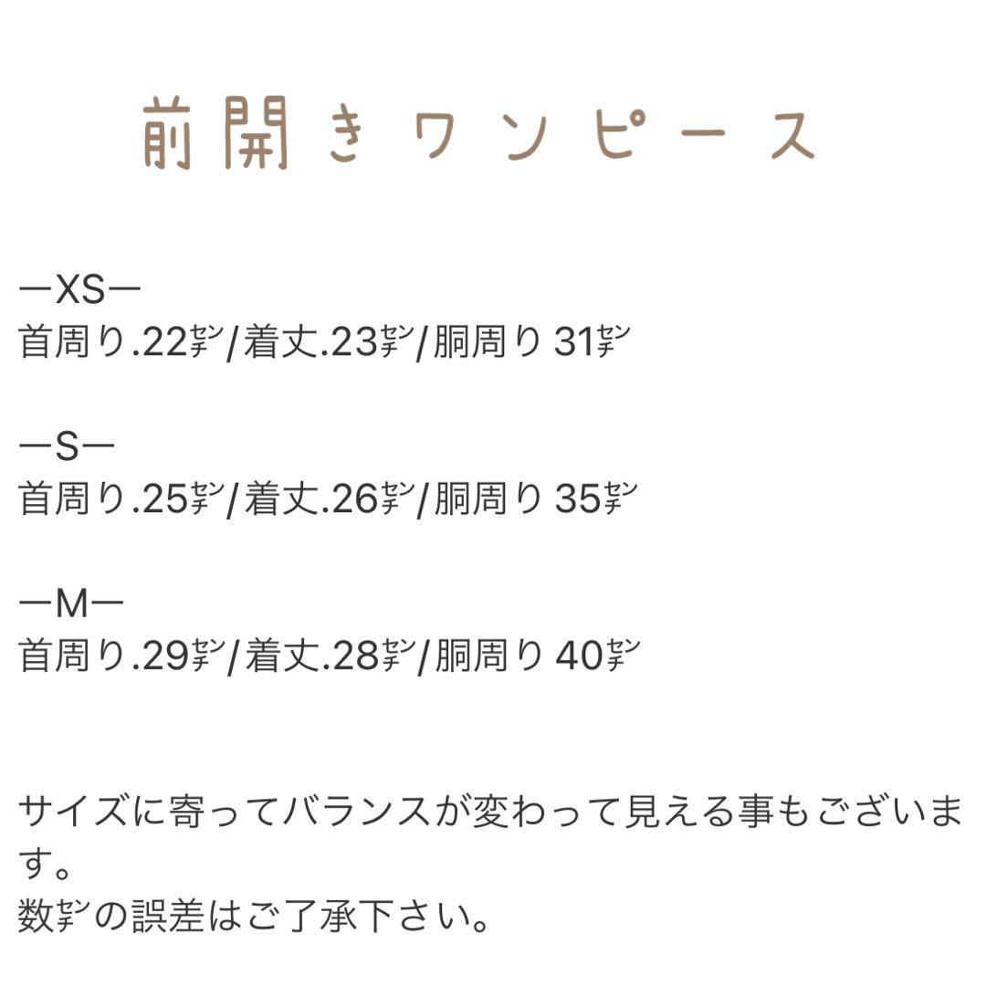 YU-☆☆☆様
