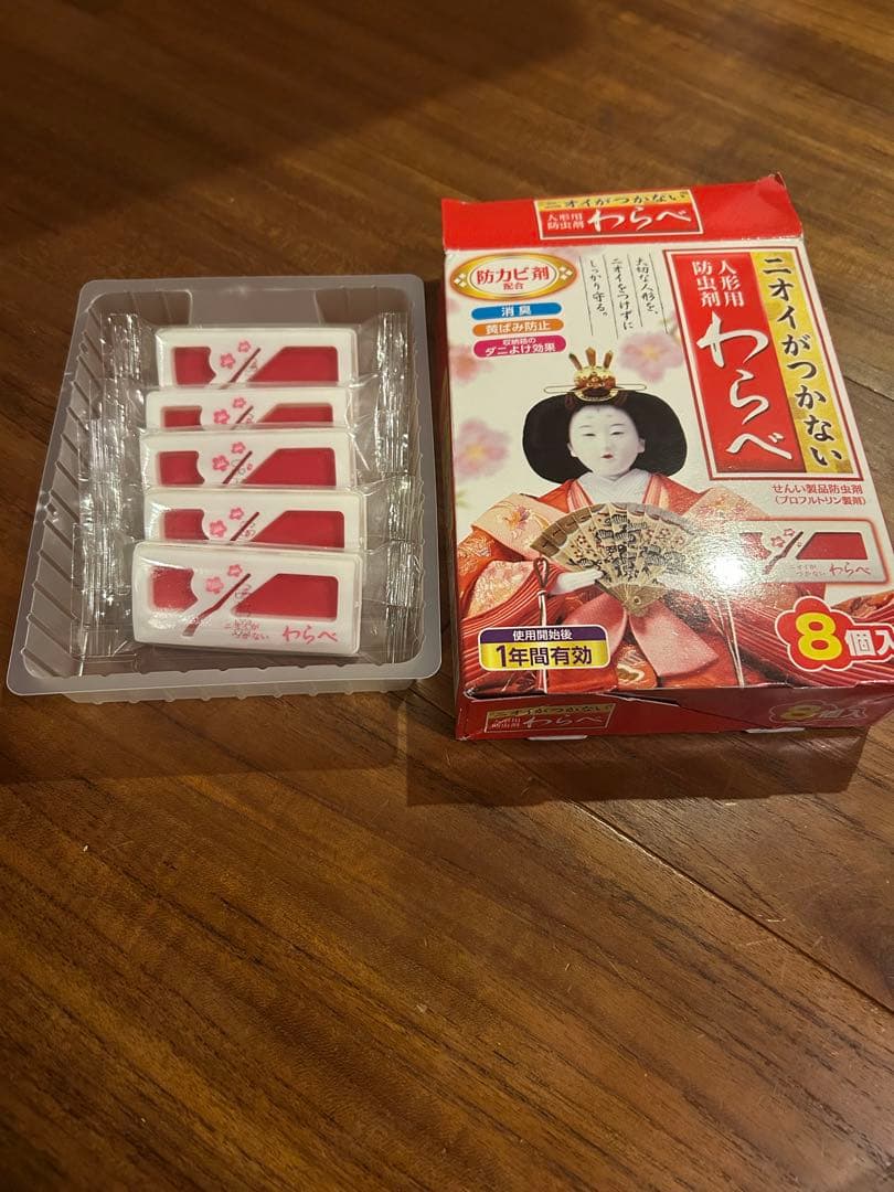 ひな人形 ディスプレイケース 照明付き 美品