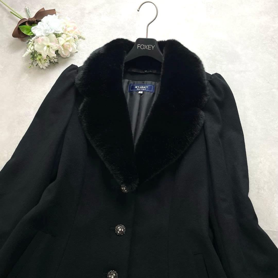 大きいサイズ✨エムズグレイシー ロングコート　42 XL 黒 ファー ビジュー