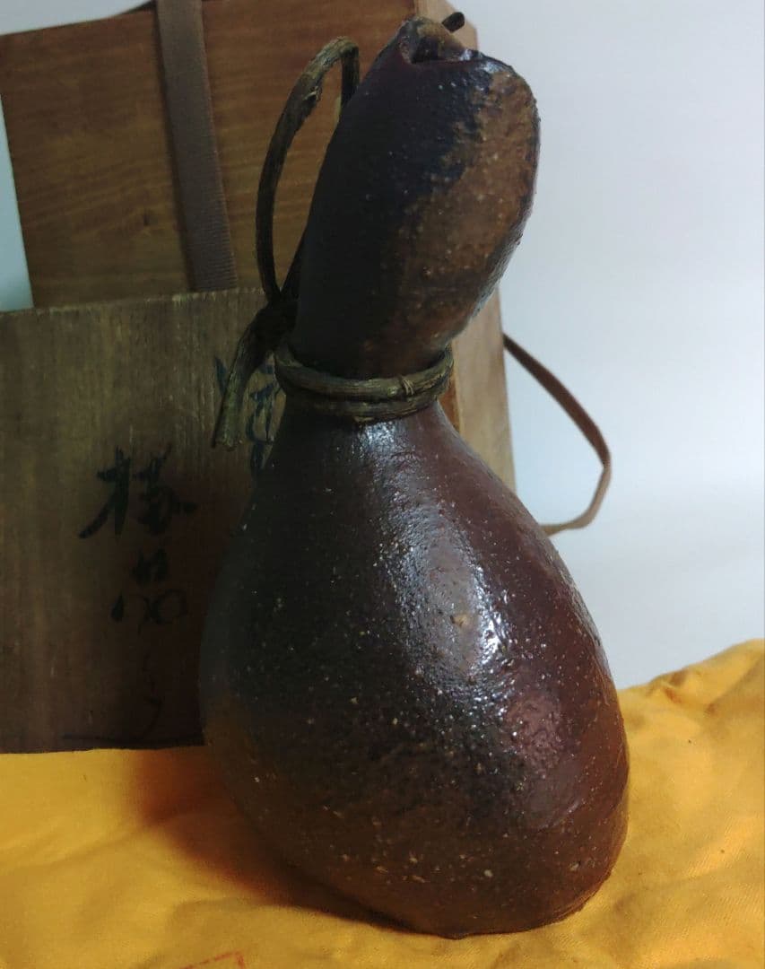 茶道具　備前　掛花　隠崎隆一　掛茄子　花瓶　師)人間国宝　伊勢崎淳