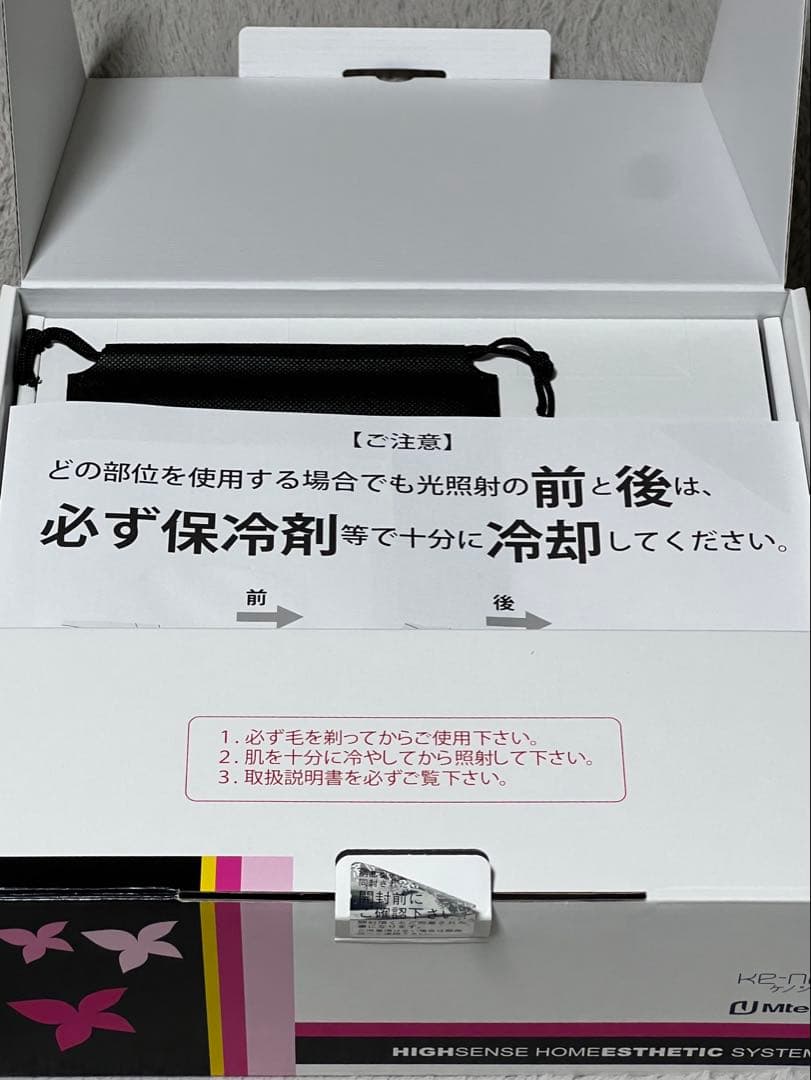 ケノン VIOも使用可能⭕️最新8.7ver 新品未使用カットリッジ付⭕️お値下げ中