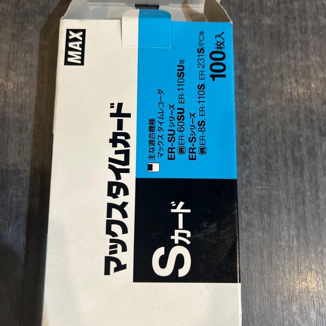 MAX ER-60SU タイムレコーダー　リボン、カード付
