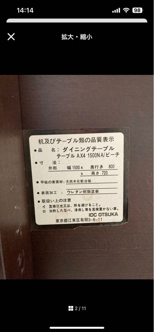 あっこページ