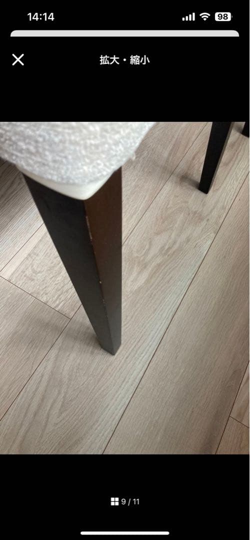 あっこページ