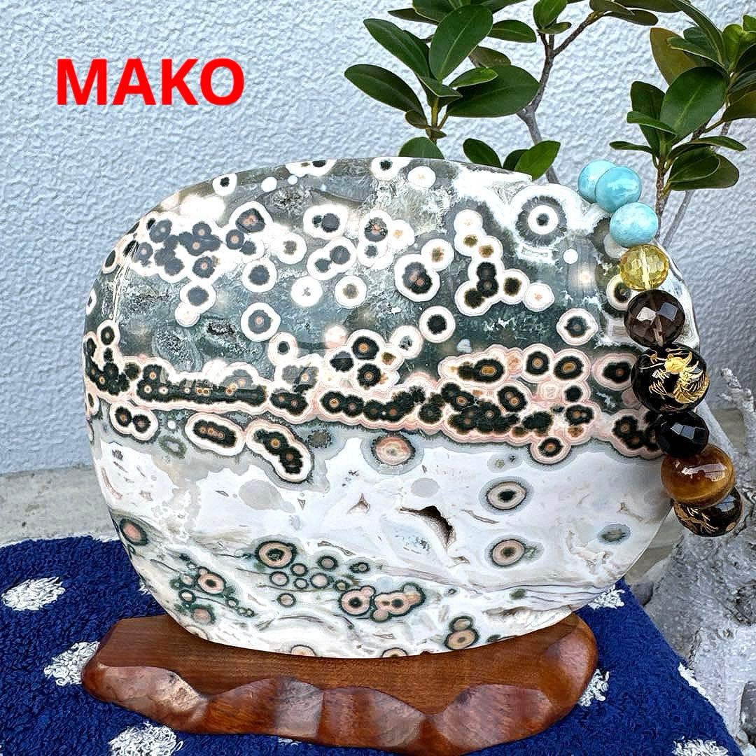 M1702☆オーシャンジャスパー原石1.1Kg☆天然石　原石☆N50401-i