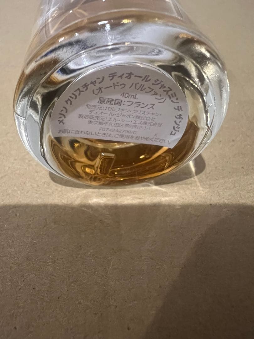 メゾンクリスチャンディオール ジャスミンデザンジュ 40ml