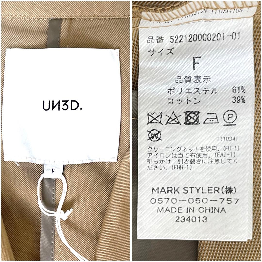 【新品未使用】アンスリード ショートオリガミトレンチコート ベージュ F