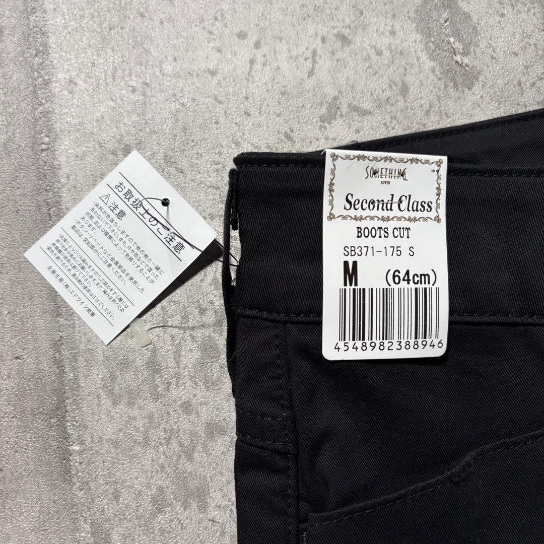 パンツ dead stock 00s archive flare pants y2k