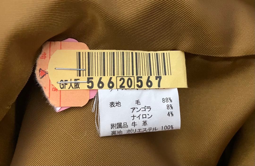 【クリーニング済】yorklandダッフルコート（マスタード）11AR