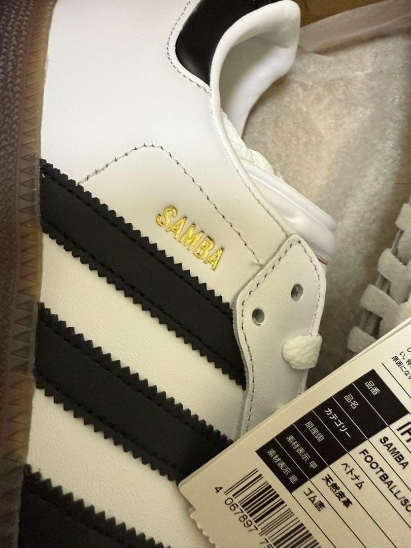 新品‼️サンバ ホワイト 25.5cm白 エアフォース1 エアフォース1好きにも