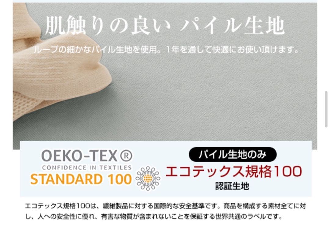 シングル 三つ折り マットレス 硬め　厚さ10cm 高密度 高反発 折りたたみ