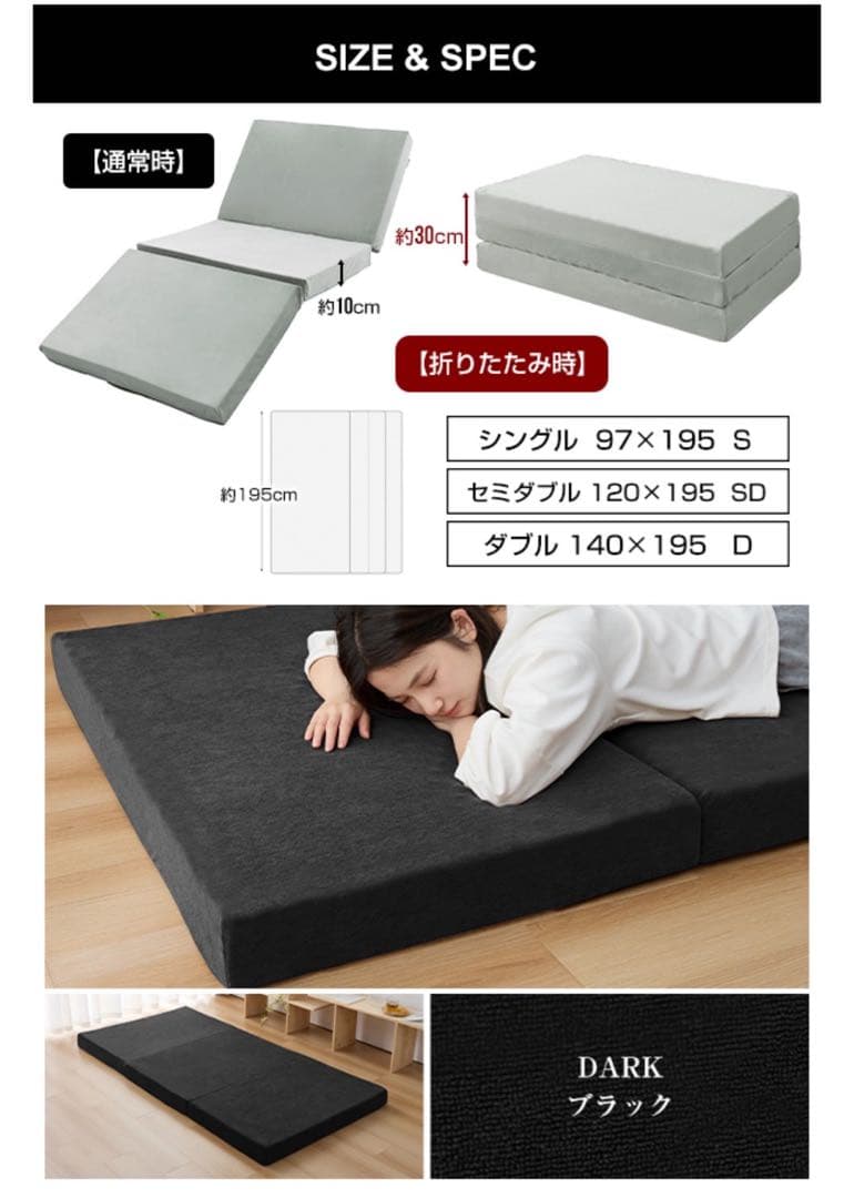 シングル 三つ折り マットレス 硬め　厚さ10cm 高密度 高反発 折りたたみ