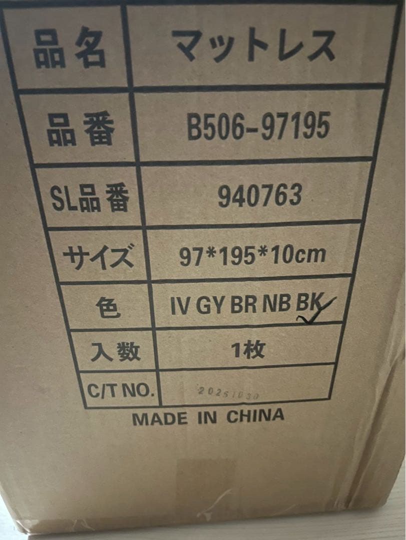 シングル 三つ折り マットレス 硬め　厚さ10cm 高密度 高反発 折りたたみ